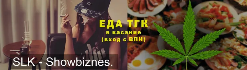 как найти   Белебей  Cannafood марихуана 