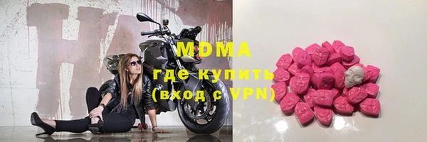 mdma Вязники