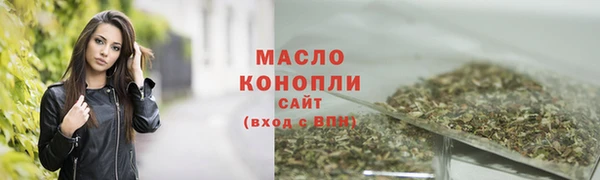 синтетический гашиш Вязьма