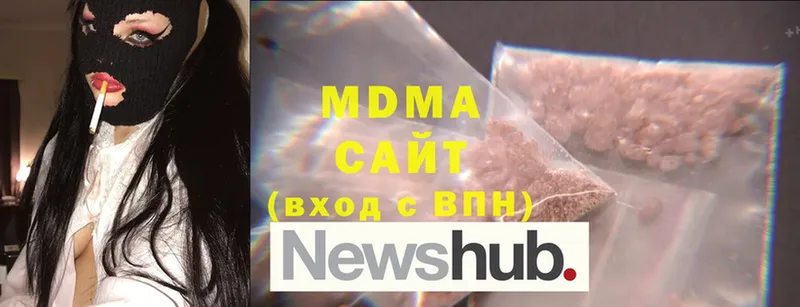 MDMA молли  наркошоп  Белебей 